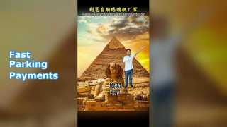 Il chiosco di pagamento del parcheggio risolve le lunghe code